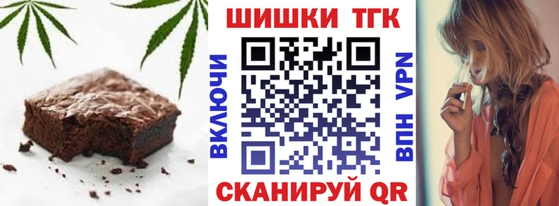 Cannafood марихуана  Лыткарино 