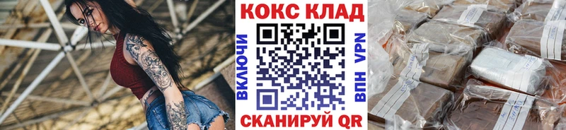 COCAIN Боливия  Лыткарино 
