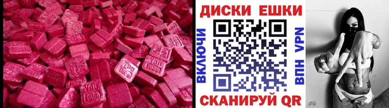 Ecstasy VHQ  нарко площадка состав  Лыткарино 
