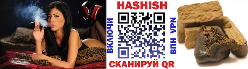 Гашиш гашик это состав Лыткарино