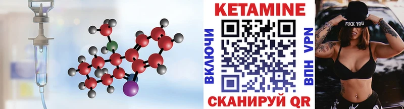 Кетамин ketamine  Лыткарино 