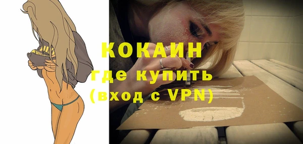 мефедрон мука Белоозёрский
