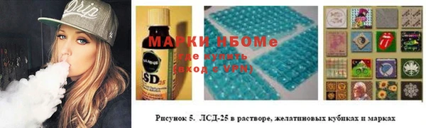 мефедрон мука Белоозёрский