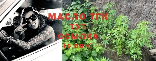 мефедрон мука Белоозёрский