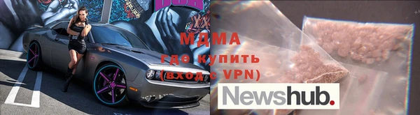 мефедрон мука Белоозёрский