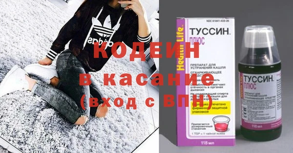 спиды Протвино