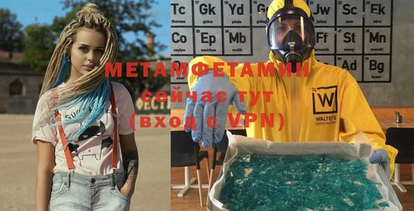 мефедрон мука Белоозёрский