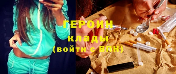 спиды Протвино
