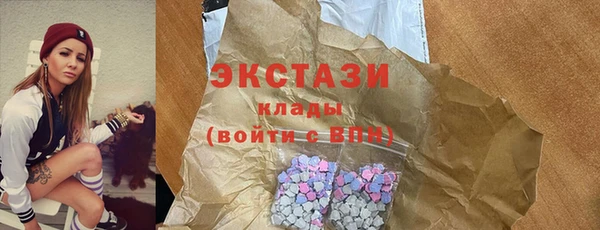крисы Белокуриха