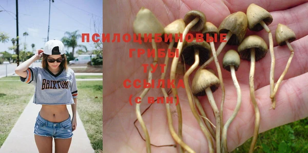 мефедрон мука Белоозёрский