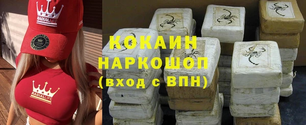 мефедрон мука Белоозёрский
