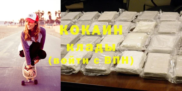 мефедрон мука Белоозёрский