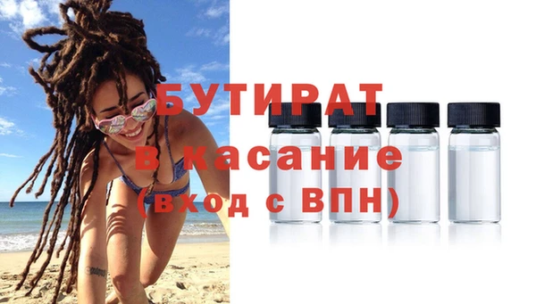 мефедрон мука Белоозёрский