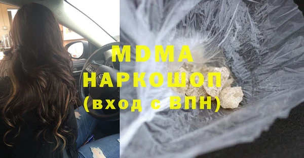 мефедрон мука Белоозёрский