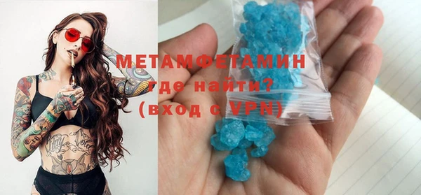 мефедрон мука Белоозёрский