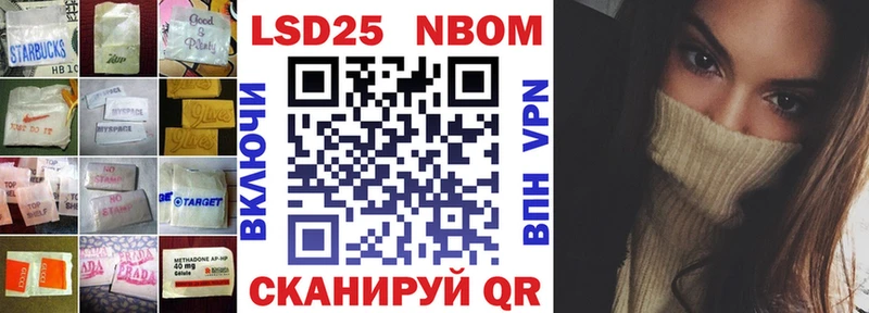 Лсд 25 экстази кислота  магазин    Лыткарино 