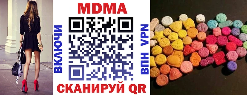 MDMA молли  кракен ССЫЛКА  Лыткарино 