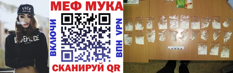 Мефедрон кристаллы  Лыткарино 