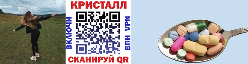 МЕТАМФЕТАМИН Декстрометамфетамин 99.9% ОМГ ОМГ ТОР Лыткарино
