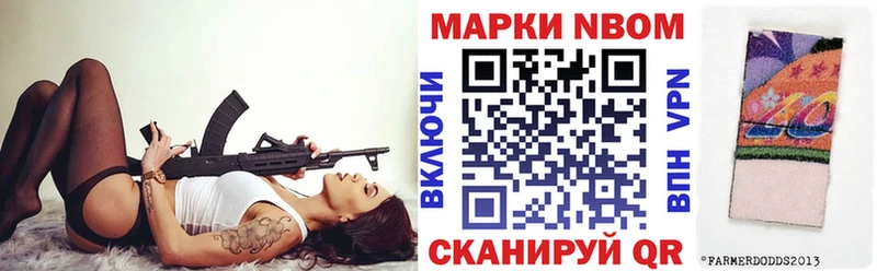 цены наркотик  Лыткарино  Марки 25I-NBOMe 1,5мг 