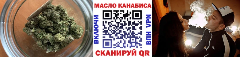 купить наркотики цена  Лыткарино  ТГК жижа 